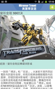 How to mod 新加坡旅遊Guide lastet apk for bluestacks