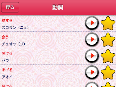 [ベスト] カタカナ 単語 一覧 157325-カタカナ 単語 一覧