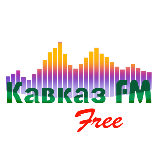 Кавказское радио. Кавказ ФМ радио. Кавказ fm logo. Кавказские радиостанции. Слушать кавказ хит черкесск