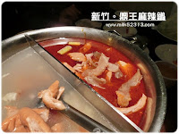 鼎王麻辣鍋 竹北光明店