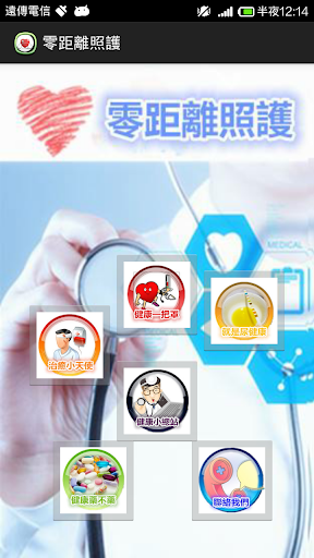 crestouch for crestron app是什麼|在線上討論crestouch ... - 硬是要APP