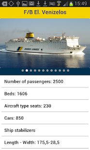 ANEK Lines(圖6)-速報App