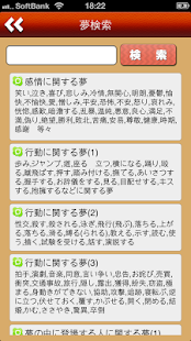 How to mod 夢のカルテ! Lite lastet apk for laptop