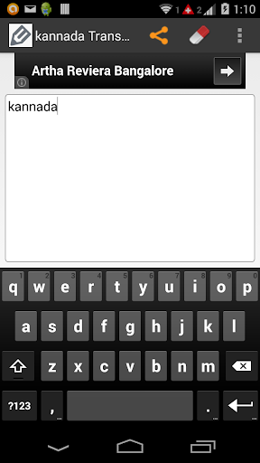 kannada transliterator