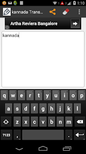 How to mod kannada transliterator patch 3.0 apk for pc