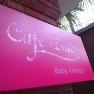 CAFE BALLET 芭蕾咖啡(分店)