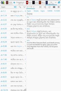 Bible Lexicon: Bible Study(圖4)-速報App