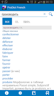 How to install Unlocker ProDict French patch 3.0.1 apk for bluestacks