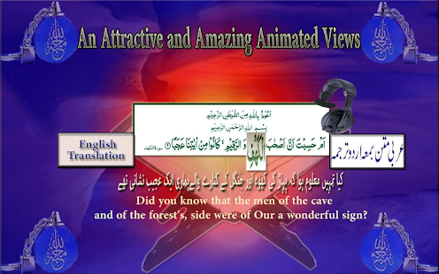 Surah Kahf with mp3(圖1)-速報App