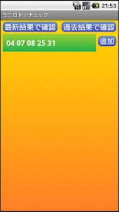 Free ミニロト☆チェック APK for PC