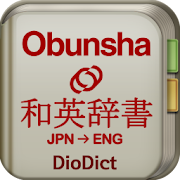 Japanese->English Dictionary 1.0.10 Icon