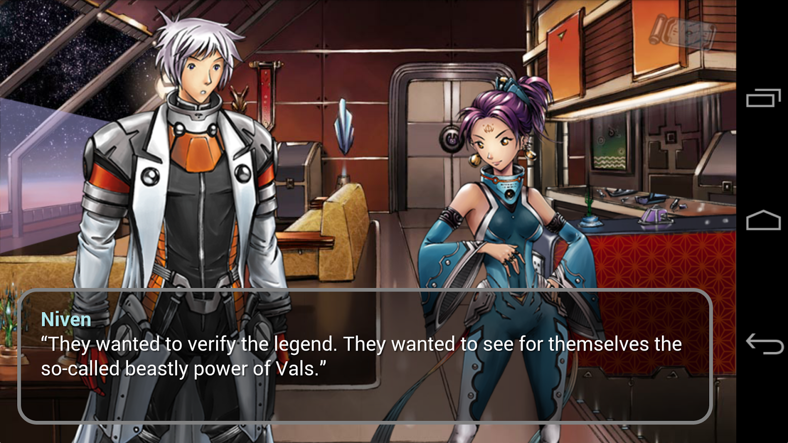 Sage Fusion 2 (RPG VN) - screenshot