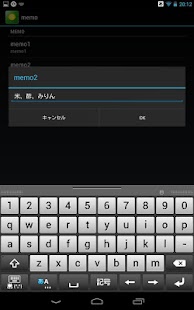 Free Download LockMemo APK