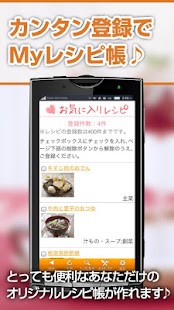 免費下載生活APP|カツ代の家庭料理 app開箱文|APP開箱王