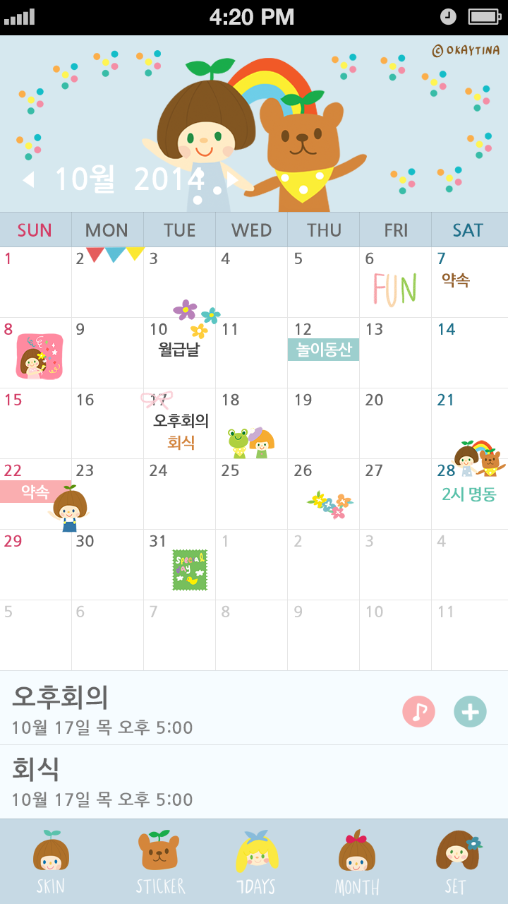 Okay Tina character diary Screen 3