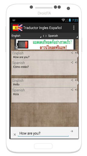 【免費書籍App】Traductor ingles español-APP點子