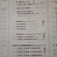 多一點咖啡館