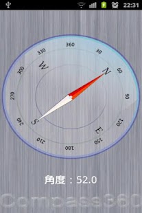 Free Compass360 APK for Android