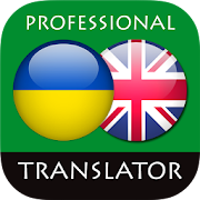 Ukrainian English Translator