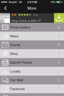 Yong Chuan Electric & Trading Screenshots 14