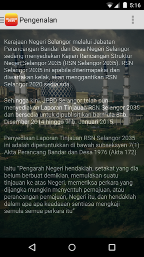 【免費商業App】Selangor 2035-APP點子