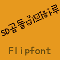 SDBearsDay Korean FlipFont logo