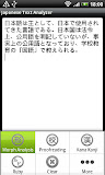 Japanese Text Analyzer