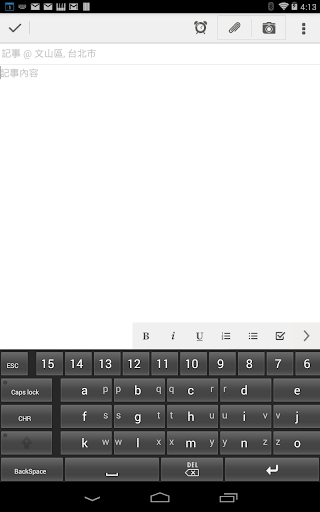 【免費生產應用App】QuickKeypic -Keyboard Enhanced-APP點子