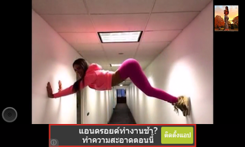 Jen Selter Fitness Video HDのおすすめ画像4