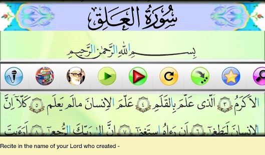How to download Eghra Free Learn Holy Quran 1.0.1.0 apk for bluestacks