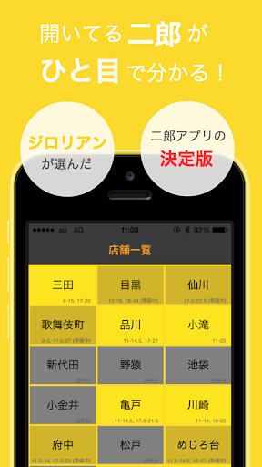 足球经理人2011 app - 首頁 - 硬是要學