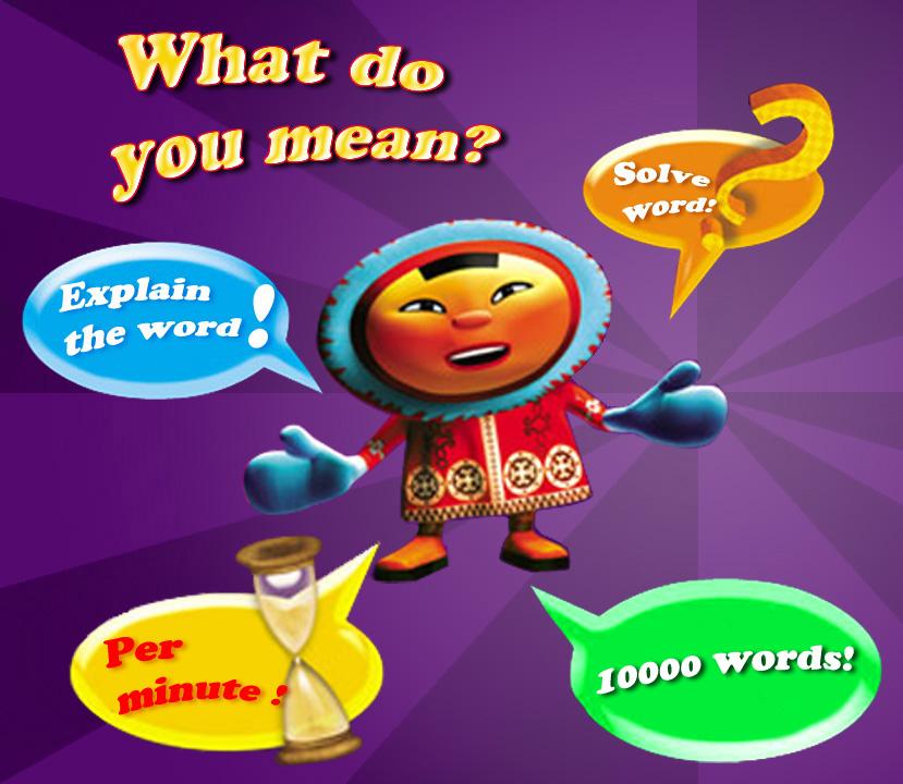 What do you mean? Screen 1