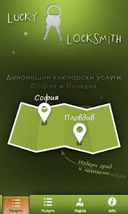 How to download Ключари - Lucky LockSmith 1.2 apk for pc