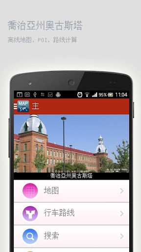 山东口腔网on the App Store - iTunes - Apple