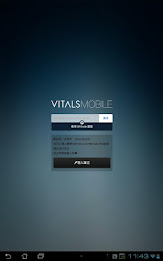 Vitals Mobile poster 8