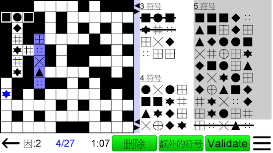 填写益智 +(圖6)-速報App