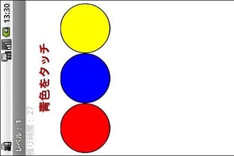 Lastest Touch as directed APK for PC