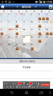 T-Cal 【TRAD-Calendar】(圖2)-速報App