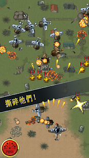 Aces of the Luftwaffe Premium(圖2)-速報App