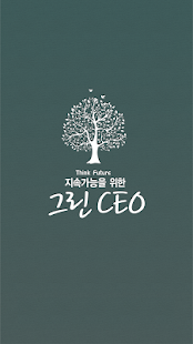 How to download Green CEO 1.0.2 apk for android