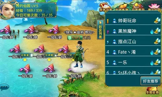 免費下載角色扮演APP|幻想熱血江湖 新派武俠ARPG app開箱文|APP開箱王