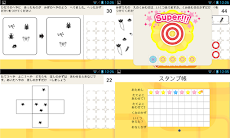 数（かず）編２ まなびアプリくるくる お受験・小学校準備にのおすすめ画像1