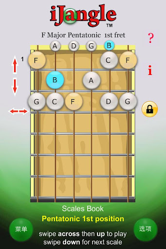 【免費音樂App】互動吉他參考 - 吉他教程 音(免費)-APP點子