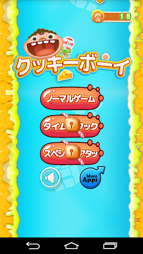 クッキーボーイ Cookie Gravity日本語版