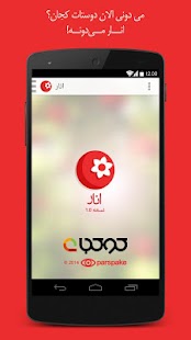 How to install Anar 2.4.3 apk for laptop