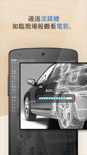 RemoteView for Android(圖4)-速報App