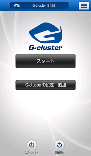 【免費娛樂App】G-clusterリモート-APP點子