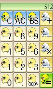 Lastest Innko Calculator APK