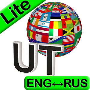 Eng-Russian Translator Lite 教育 App LOGO-APP開箱王