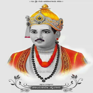 Basavanna Vachanagalu.apk 4.0